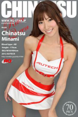 血恋2